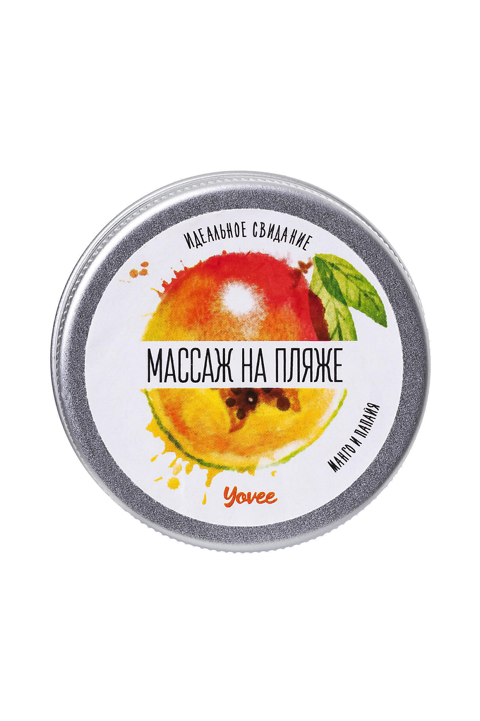 Массажная свеча Yovee by Toyfa Массаж на пляже манго и папайя, 30 г