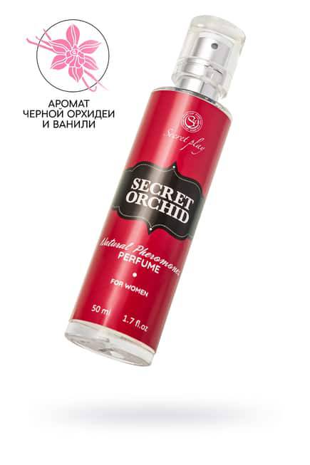 Парфюмированный спрей с феромонами Secret Play Secret Orchid, женский, 50 мл