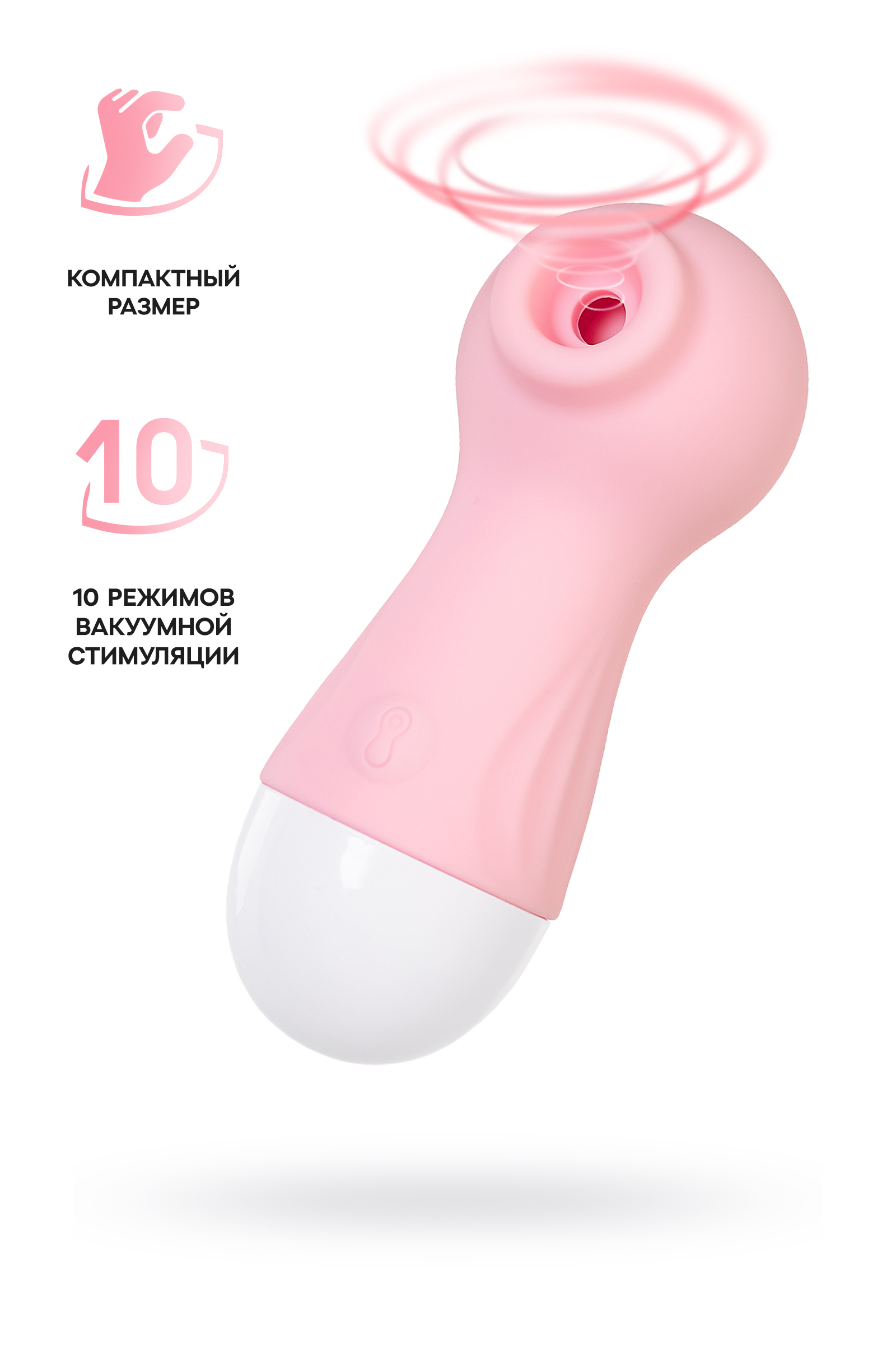 Вакуумный стимулятор клитора Toyfa Flovetta Ixora, розовый