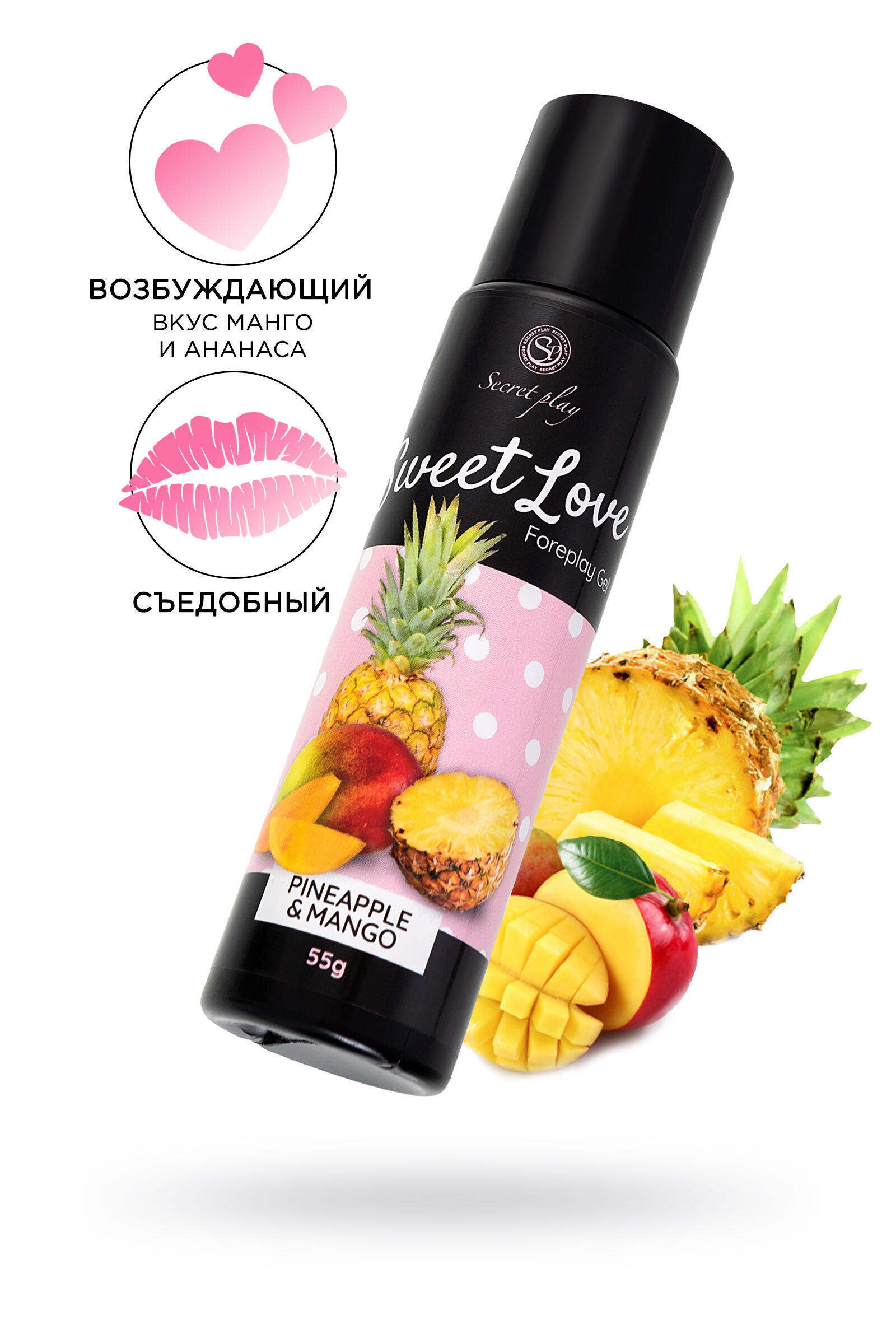 Оральный гель Secret Play Sweet Love Ананас-Манго, 60 мл