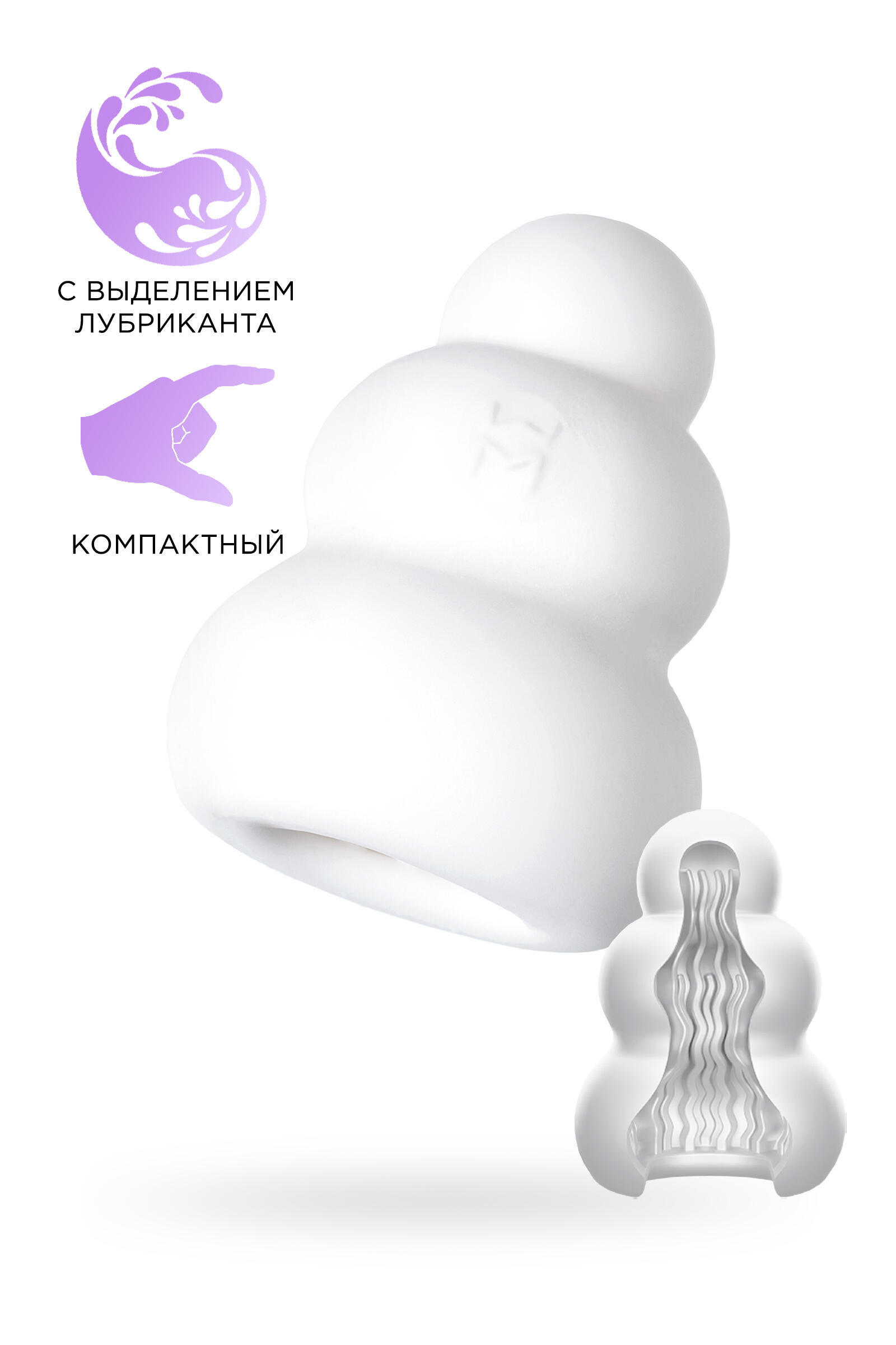 Мастурбатор с самолубрикацией MensMax Pucchi Shower 6.5 см, белый