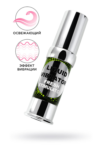 фото Жидкий вибратор охлаждающий Secret play Fresh Stimulator, 15 мл