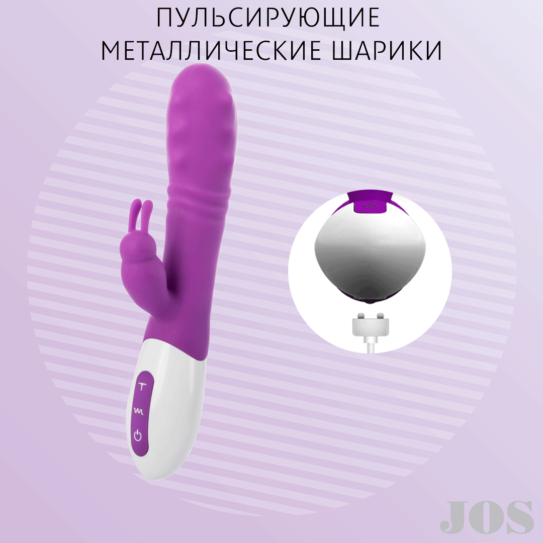 Вибратор c клиторальным стимулятором с пульсирующими шариками Jos Taty, фиолетовый