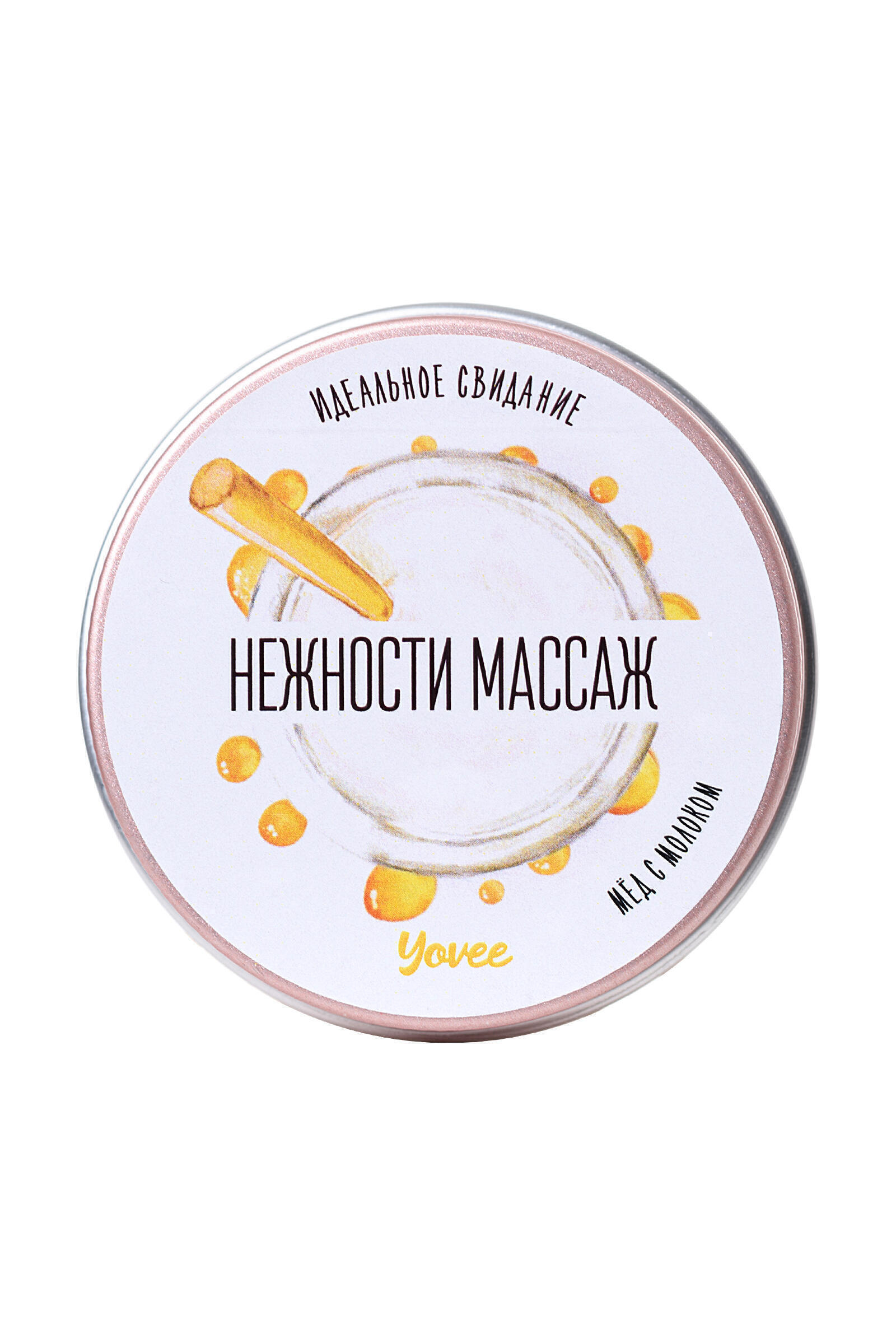 Массажная свеча Yovee by Toyfa Массаж нежности мед с молоком, 30 г