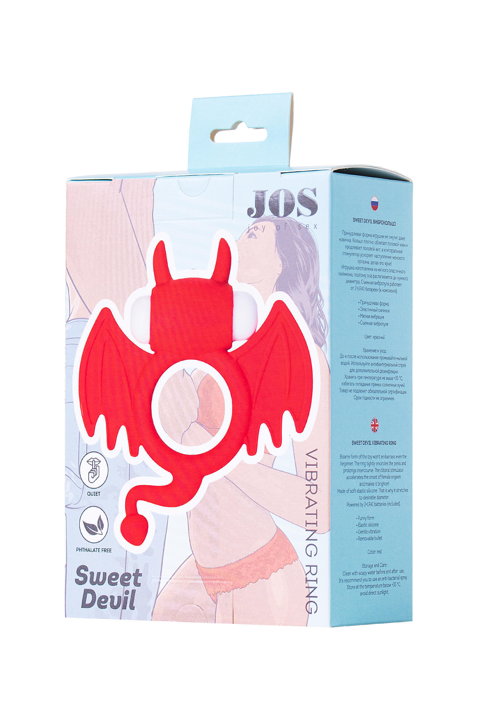 Виброкольцо Jos Sweet Devil, красное