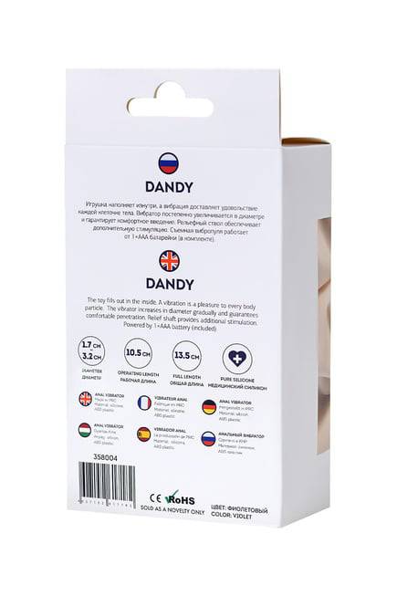 Анальный вибратор-елочка Toyfa ToDo Dandy, фиолетовый от IntimShop