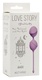Вагинальные шарики Lola Games Love Story One Thousand and One Nights, сиреневые