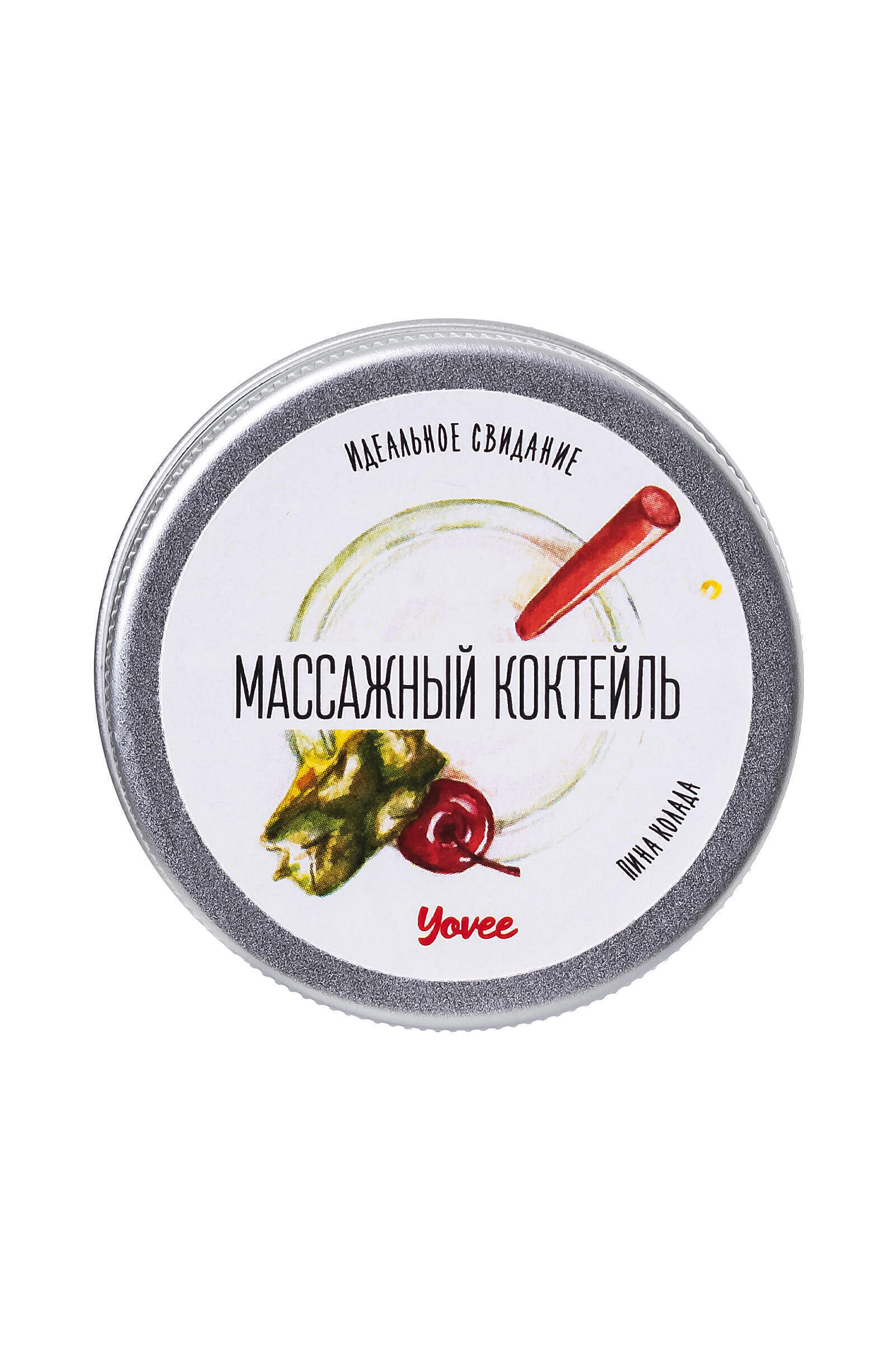 Массажная свеча Yovee by Toyfa Массажный коктейль Пина колада, 30 г