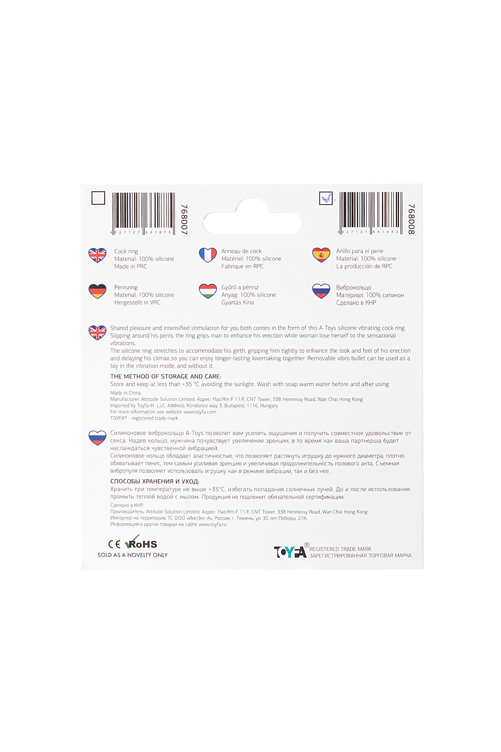 Виброкольцо Toyfa A-Toys, голубое