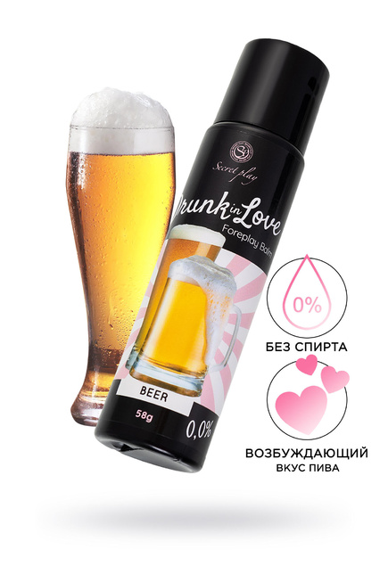 

Оральный гель на основе безалкогольного пива Secret Play Drunk In Love, 60 мл