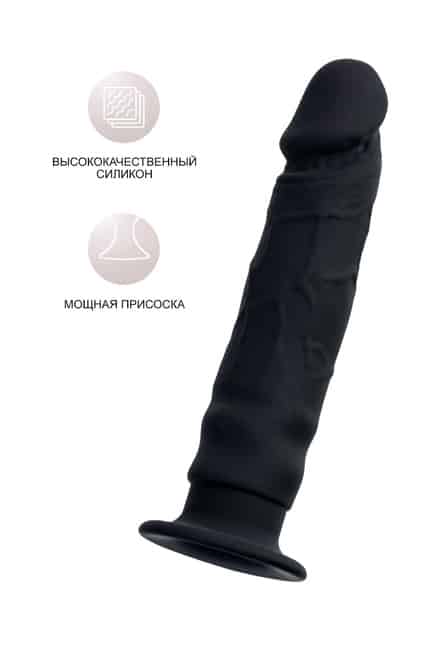 Анальный фаллоимитатор Popo Pleasure by Toyfa Lupi, черный от IntimShop