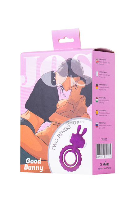 Эрекционное кольцо на пенис Jos Good Bunny, силикон, фиолетовый, 9 см - фото 4