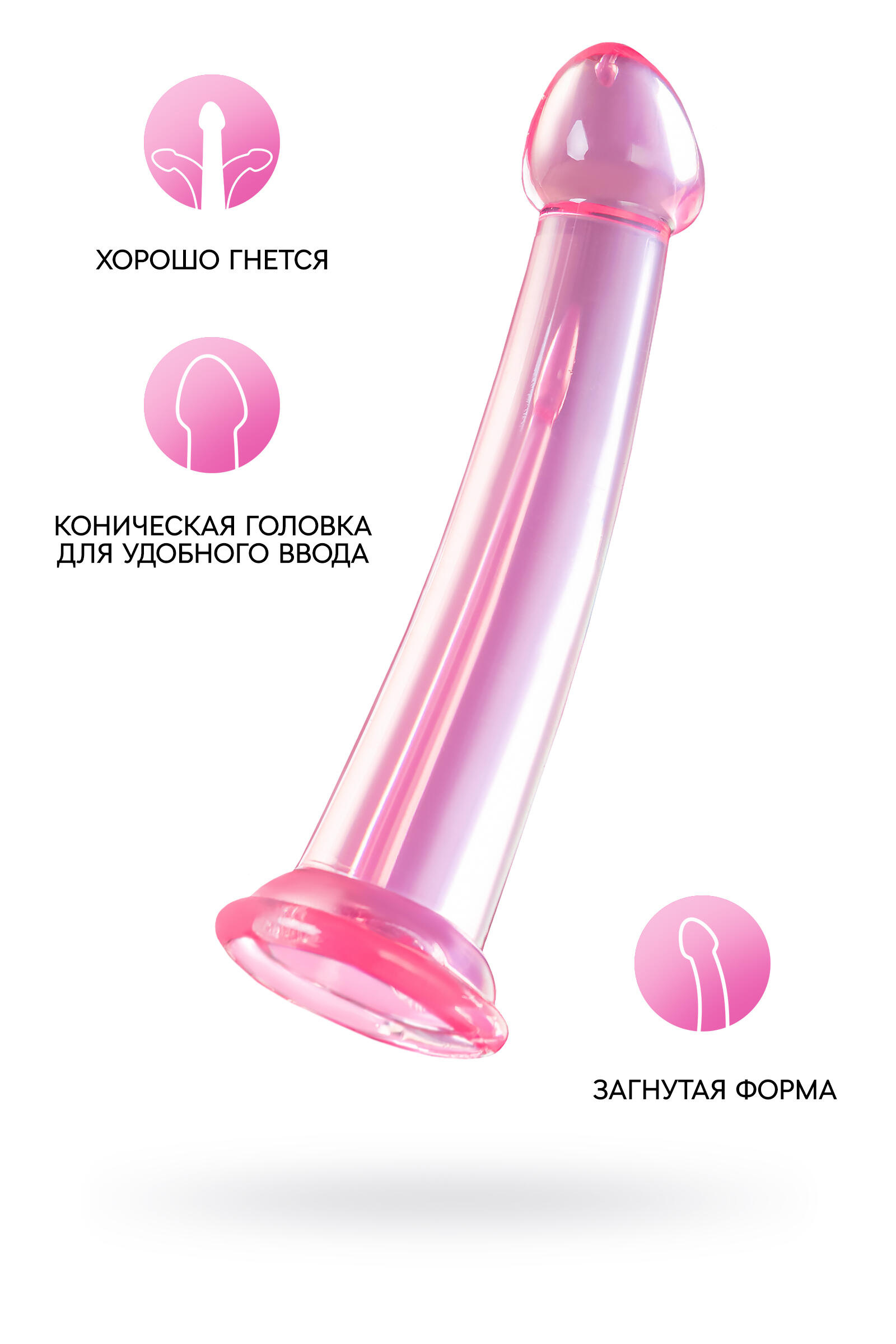 Фаллоимитатор Toyfa Jelly Dildo XL на присоске 22 см, розовый