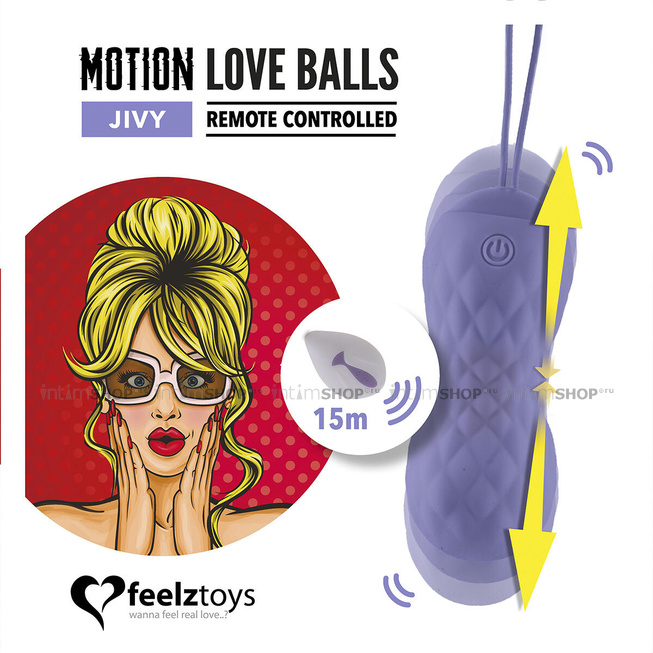 Виброшарики с пульсацией FeelzToys Motion Love Balls Jivy с пультом ДУ, сиреневые - фото 3