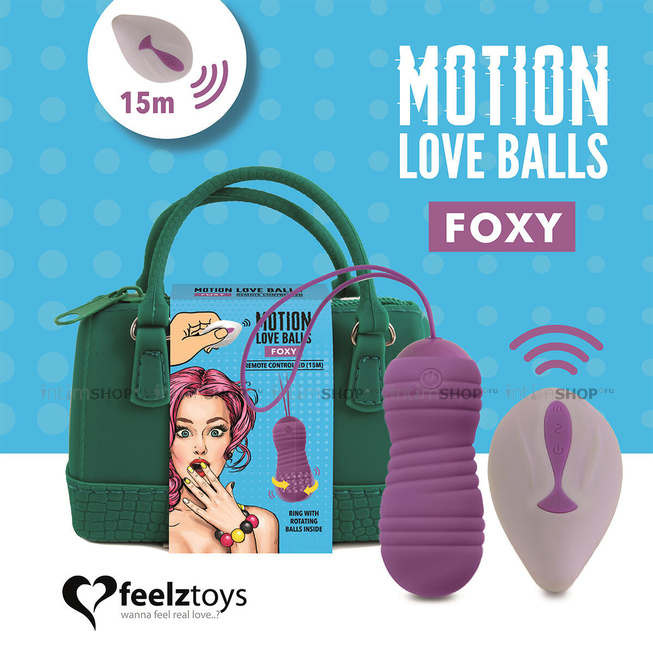 фото Виброшарики с вращающимися шариками внутри FeelzToys Motion Love Balls Foxy с пультом ДУ, фиолетовые
