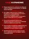 Двухсторонний мастурбатор ФлешНаш Миша Мавер, белый