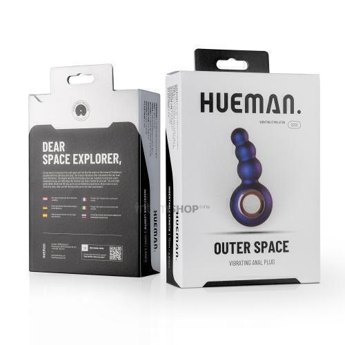 Анальная пробка-ёлочка EDC Hueman Outer Space, фиолетовый