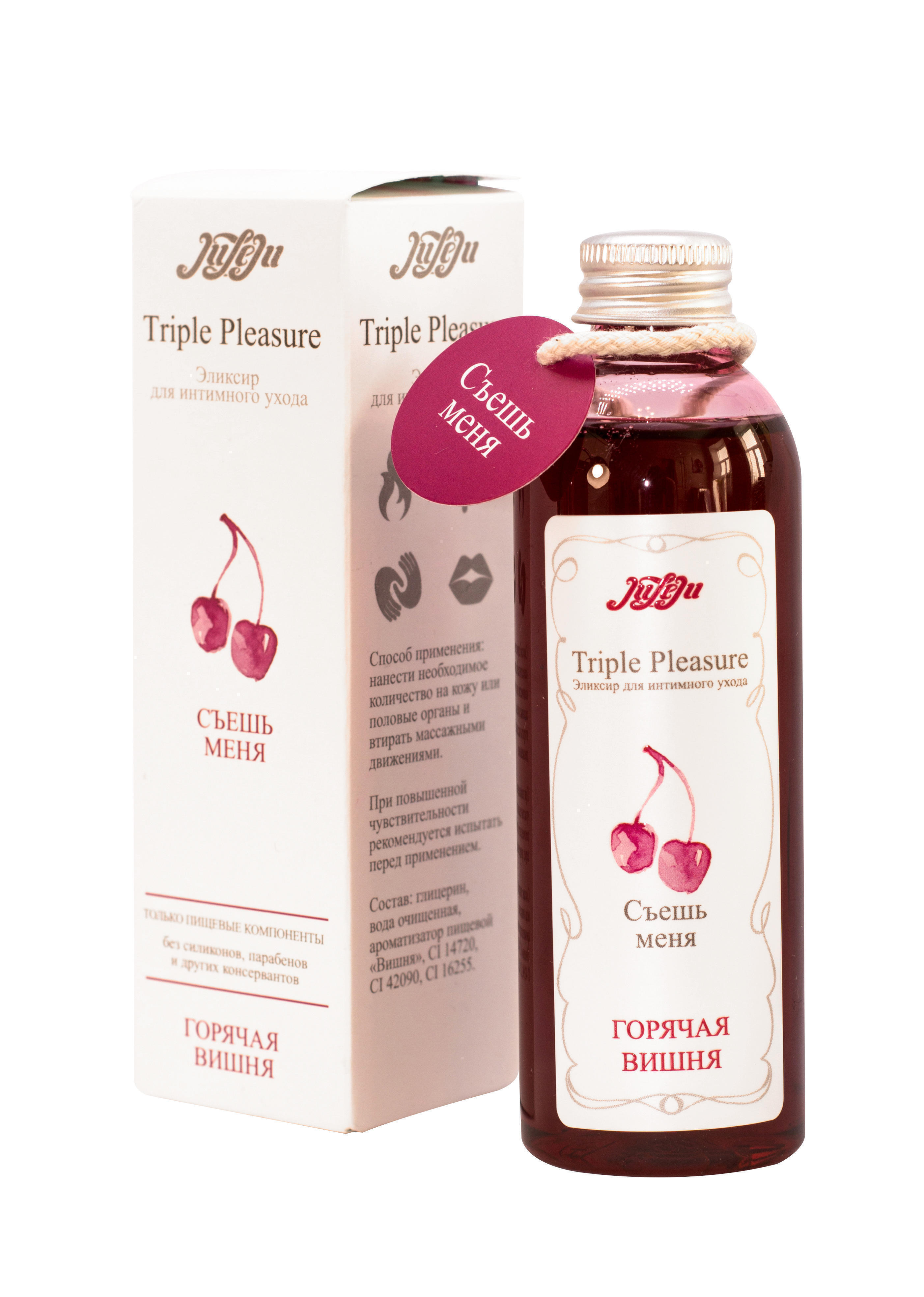 Оральный лубрикант Juleju Triple Pleasure Горячая вишня на водной основе, 130 мл