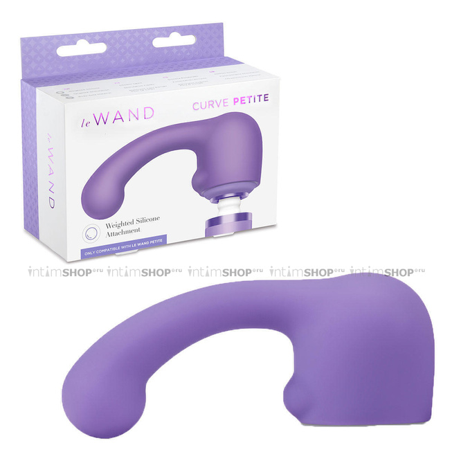 Насадка Curve для массажера Le Wand Petite, утяжеленная, фиолетовый от IntimShop