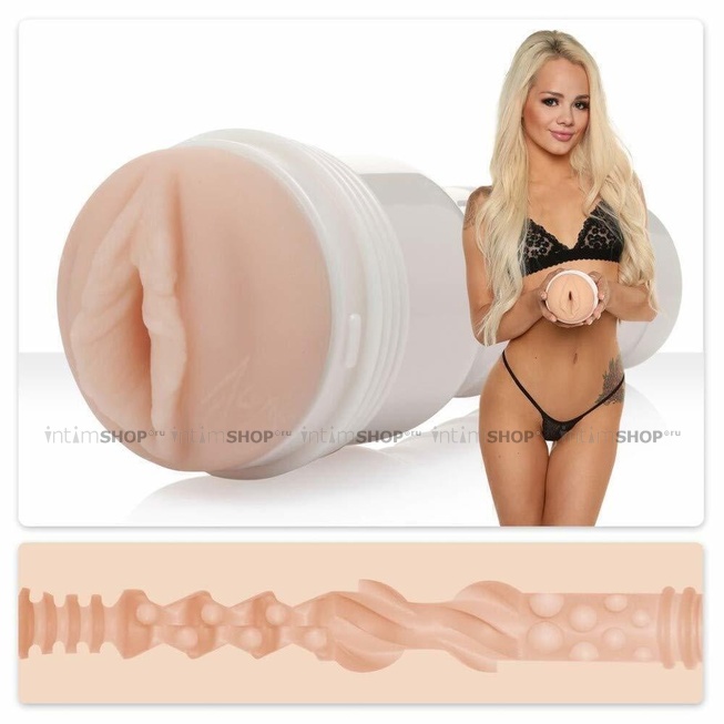 Мастурбатор-вагина Fleshlight Girls Elsa Jean Tasty, белый