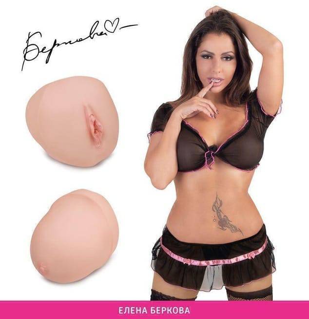 Мастурбатор ФлешНаш Грудь-вагина Елены Берковой