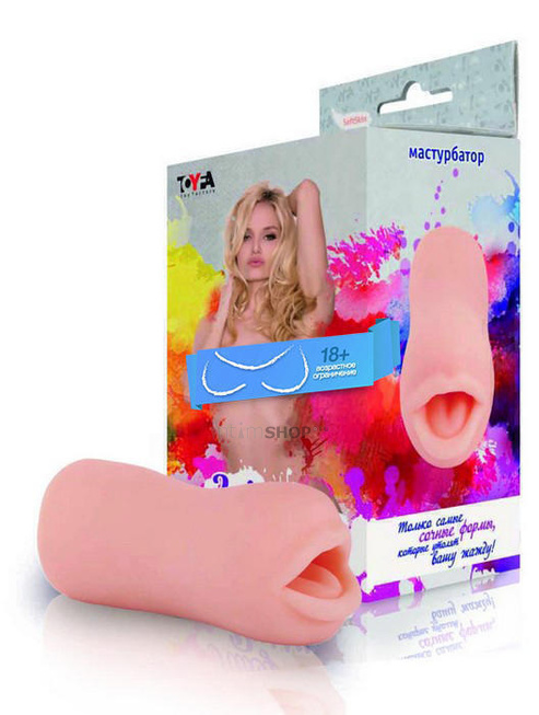 Мастурбатор ToyFa Juicy Pussy открытый рот от IntimShop