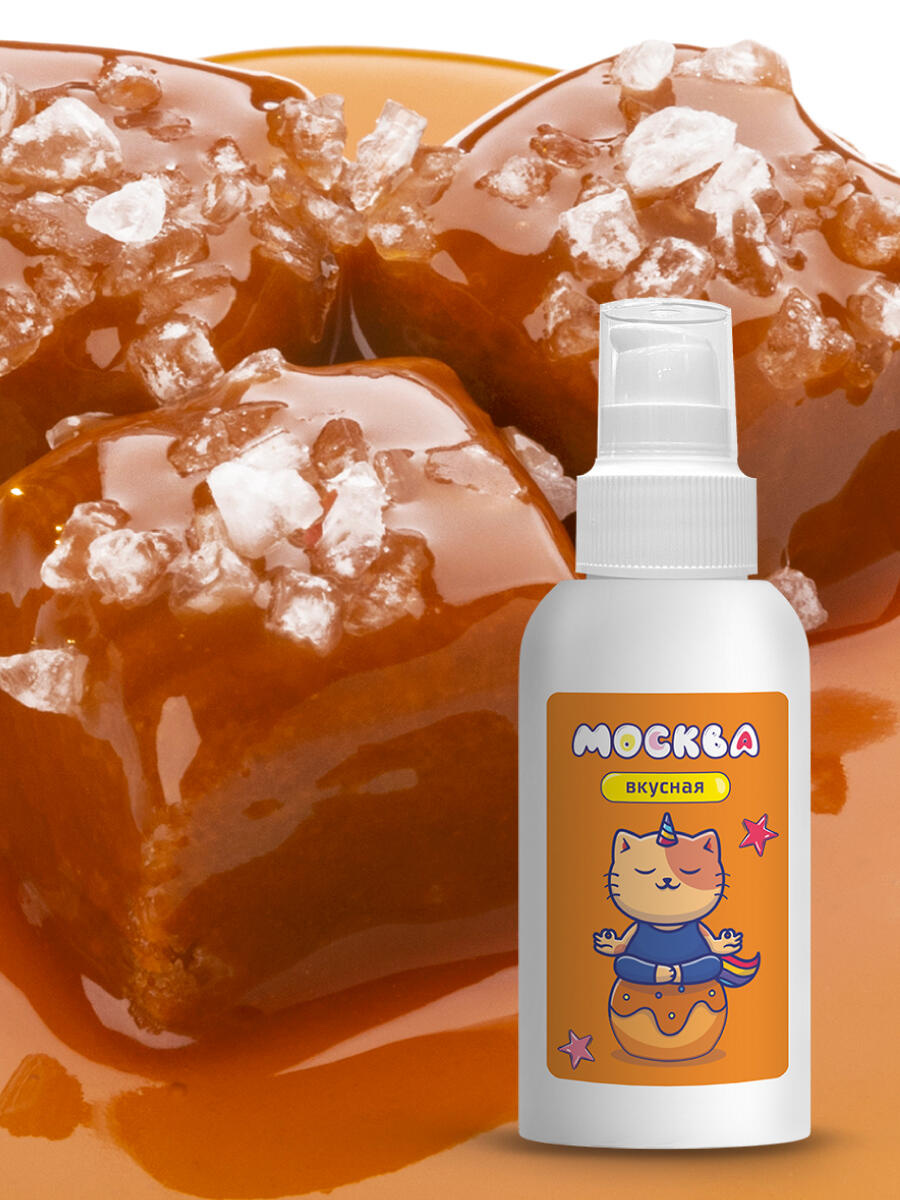 Оральная гель-смазка Москва Вкусная Соленая карамель на водной основе, 100 мл