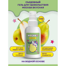 Оральная гель-смазка Москва Вкусная Дюшес на водной основе, 100 мл