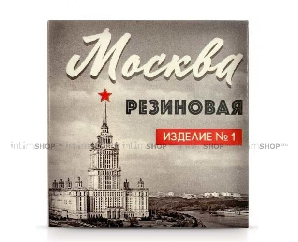 Презерватив Москва резиновая, 1 шт