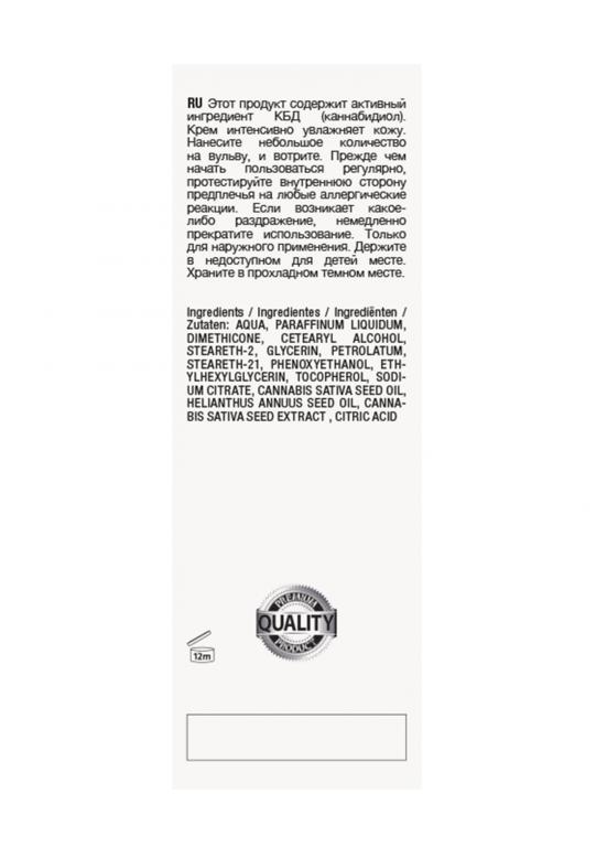 Крем женский для мастурбации PharmQuests Natural CBD, 50 мл