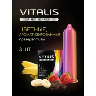 Презервативы цветные ароматизированные Vitalis Premium, 3 шт