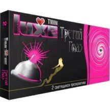  Презервативы Luxe №2 Третий Глаз, цвет розовый, светящиеся