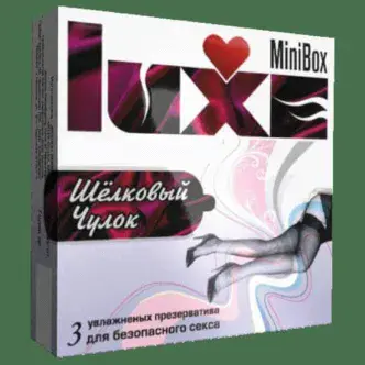 Презервативы Luxe Mini Box №3 Шелковый чулок, ультратонкие