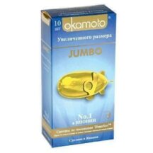 Презервативы OKAMOTO Jumbo №10