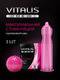 Презервативы с кольцами и точками Vitalis Premium, 3 шт