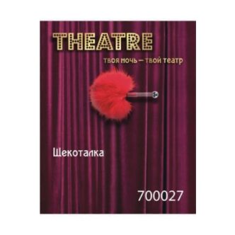 Щекоталка TOYFA Theatre маленькая, красный