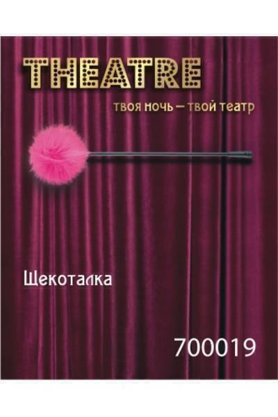 Щекоталка Toyfa Theatre 41.5 см, розовая