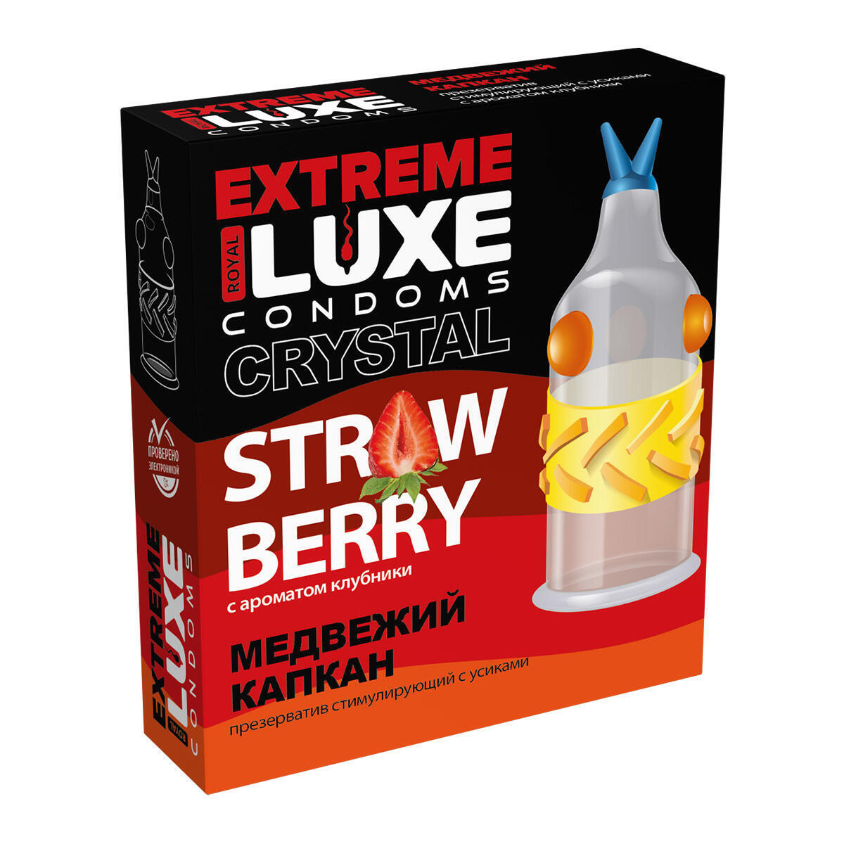 Презерватив стимулирующий Luxe Extreme Медвежий капкан Клубника, 1 шт