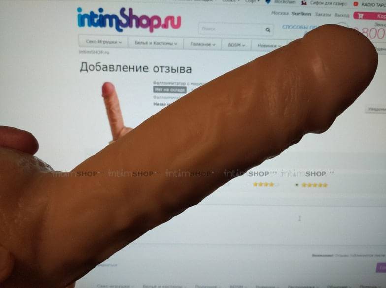 Фаллоимитатор Интимная Жизнь Красавчик 21.5 см, телесный 815500 - Интимная жизнь - Реалистичные фаллоимитаторы - Купить