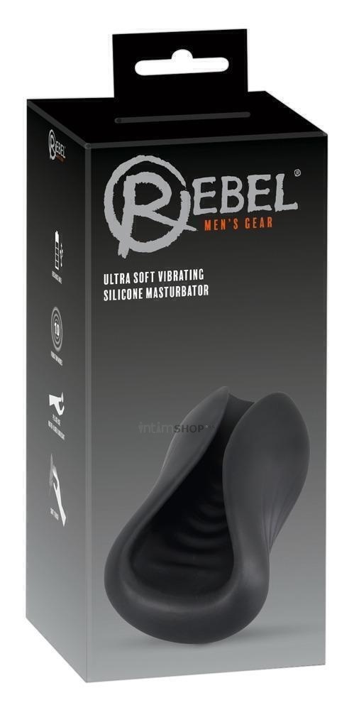 Компактный силиконовый вибромастурбатор Masturbator by Rebel