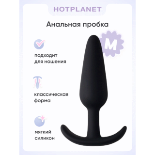 Анальная пробка для ношения Hot Planet Big Secret, чёрная