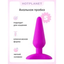 Анальная пробка Hot Planet Unicorn S, розовая