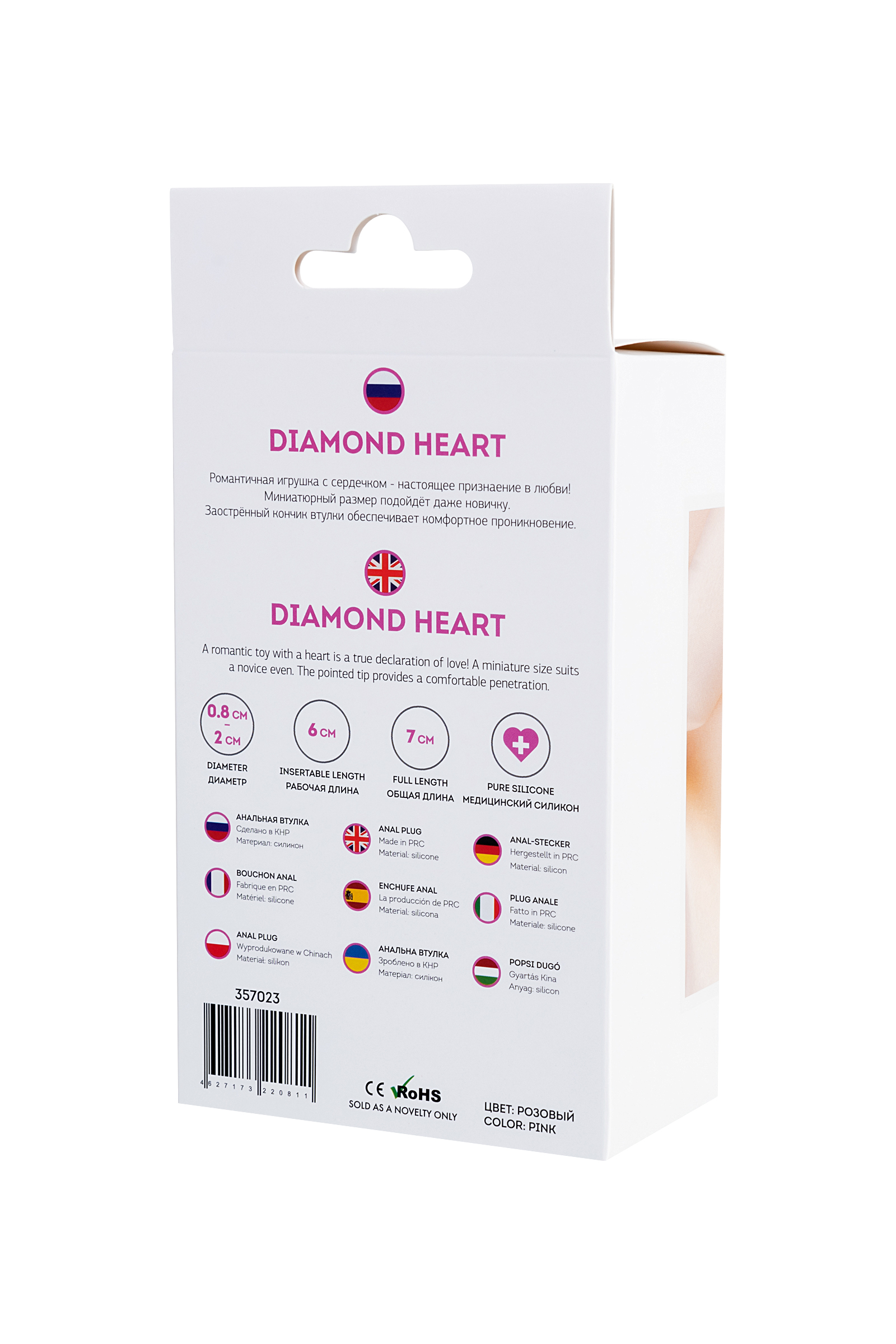 Анальная пробка ToDo by Toyfa Diamond Heart, розовая с бесцветным кристаллом