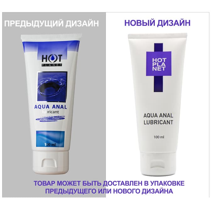 Анальная смазка Hot Planet Aqua Anal с пантенолом на водной основе, 100 мл hp0002 - HOT Planet - Анальные смазки - Купить
