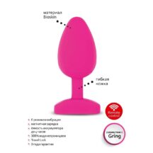 Анальная вибропробка Gvibe GPlug Bioskin, розовый
