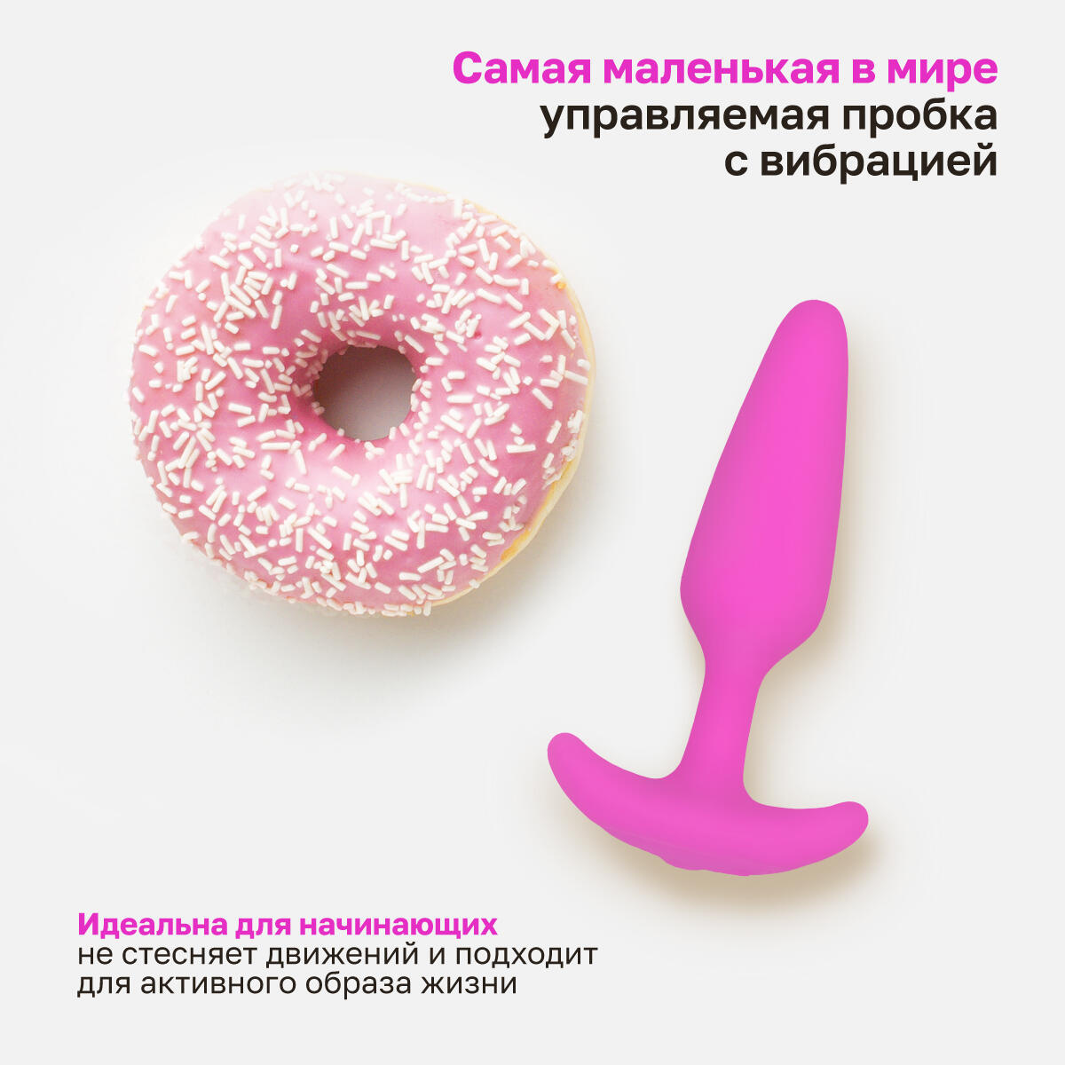 Анальная вибропробка Gvibe Gplug XS, розовый