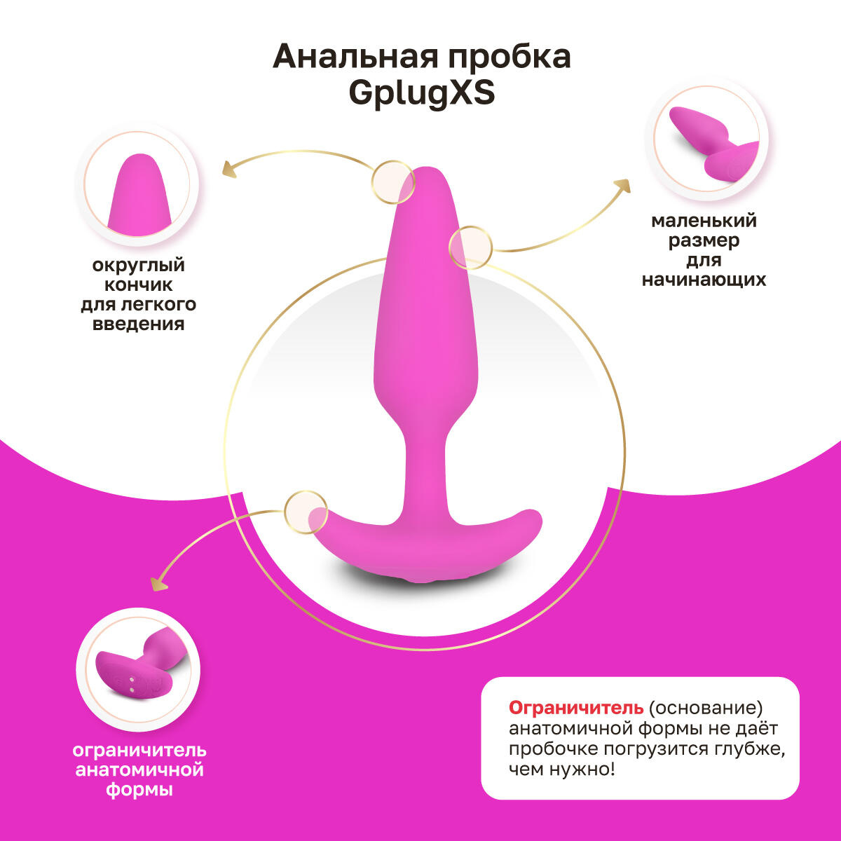 Анальная вибропробка Gvibe Gplug XS, розовый