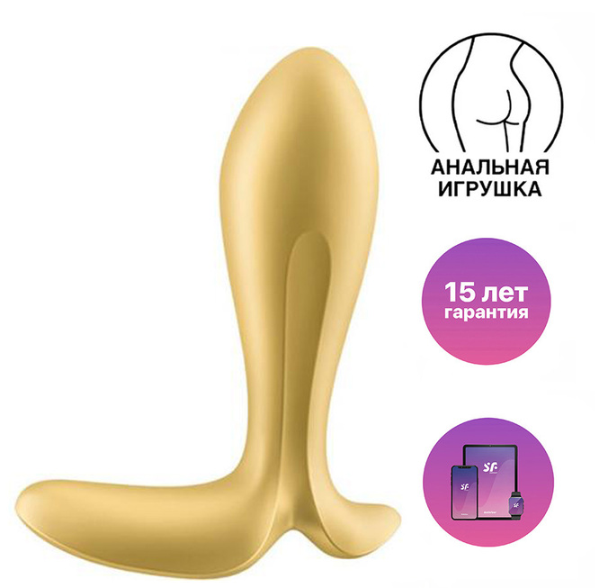 Анальная вибропробка Satisfyer Intensity, золотистая