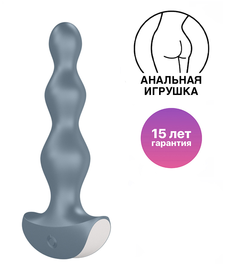 Анальная вибропробка Satisfyer Lolli Plug 2, серая