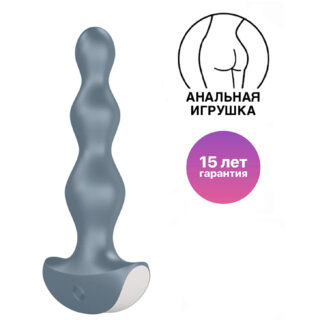 Анальная вибропробка Satisfyer Lolli Plug 2, серая